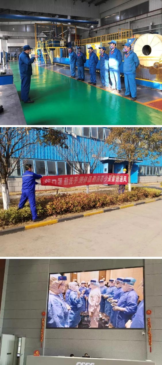 防控注意事項(xiàng):宣講、橫幅、大屏幕