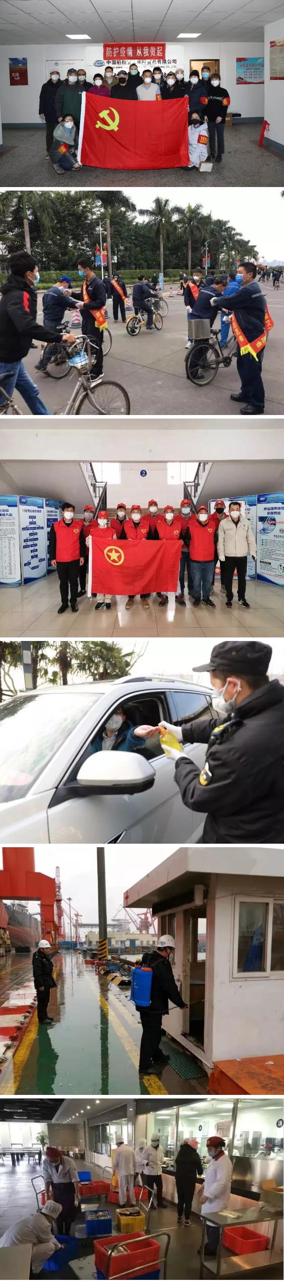 眾多黨員突擊隊(duì)、職工志愿者、后勤保障人員的付出與堅(jiān)守