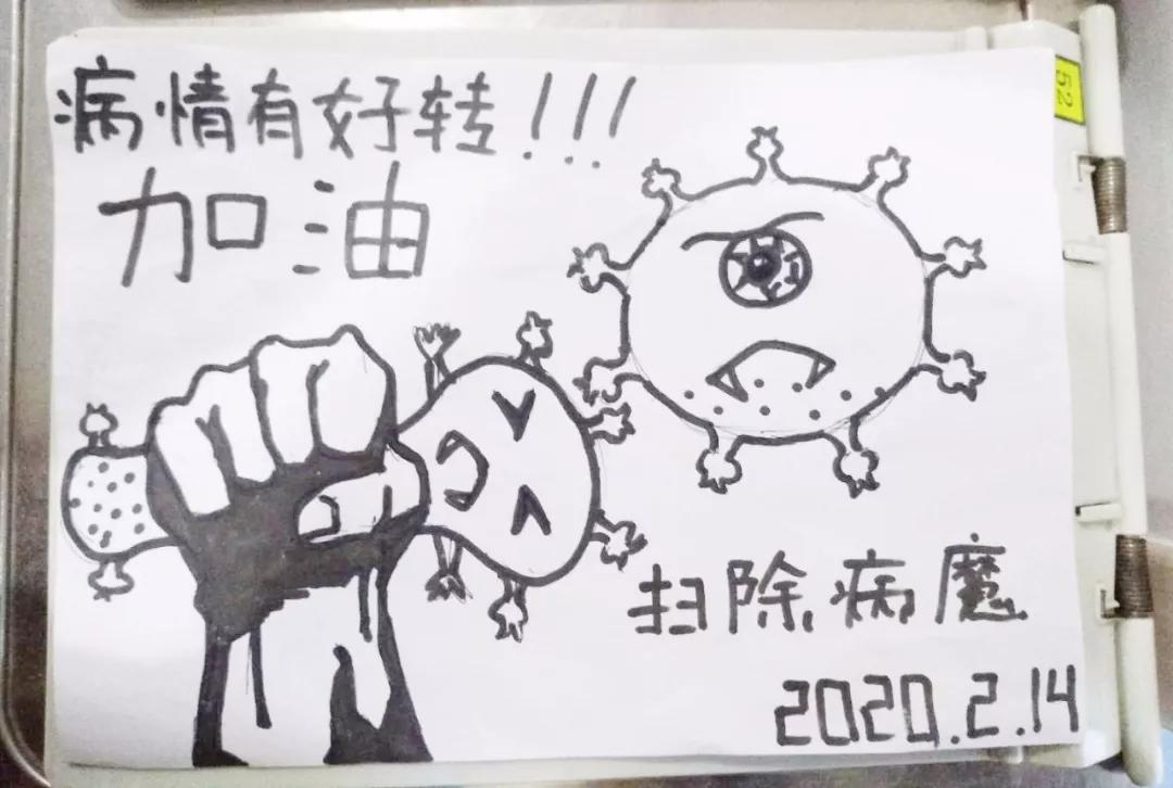 六七二醫(yī)院90后醫(yī)生陳龍?jiān)谛菹r(shí)間畫(huà)了一幅漫畫(huà)